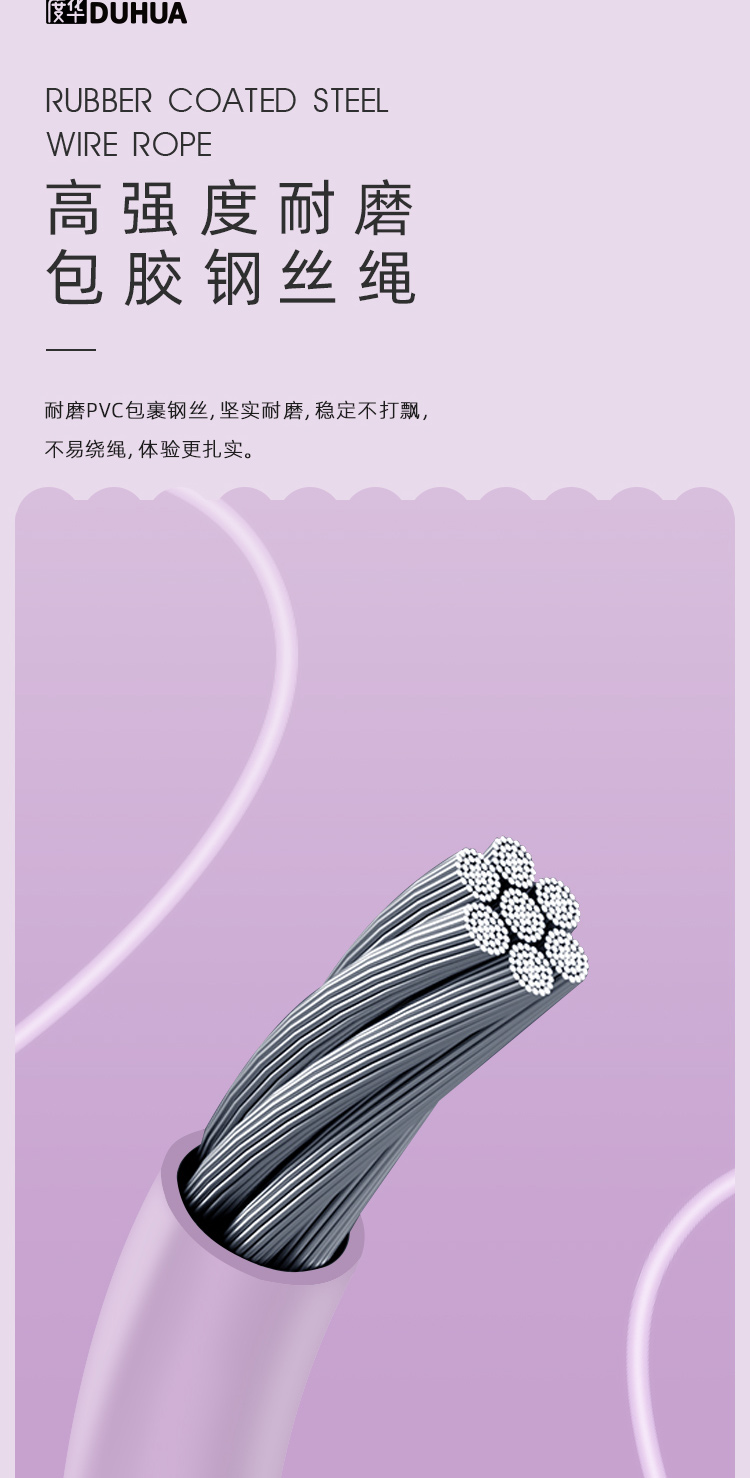 華為HIlink度華智能跳繩 BJX-ST-V001      